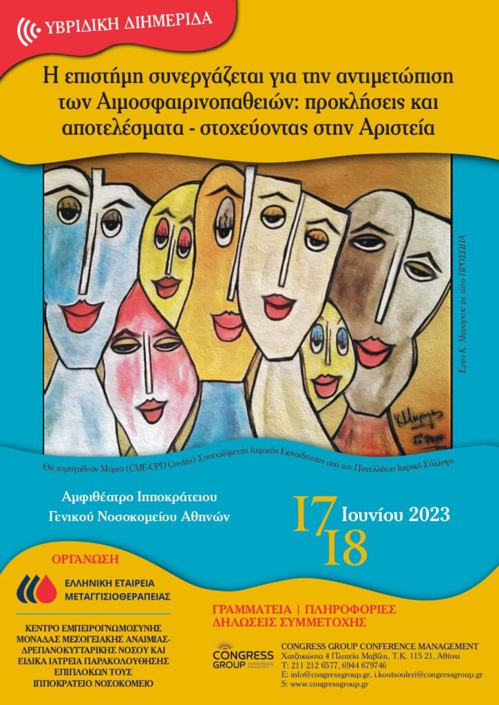 DIMERIDA LAUOYT_page-0001