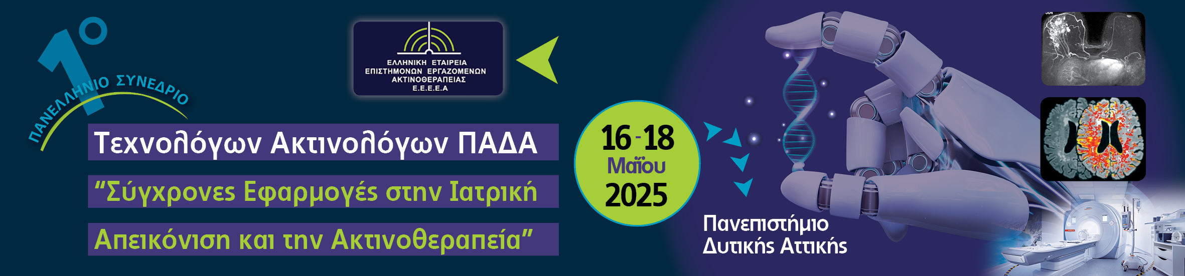 Banner 1o Technol Aktinol PADA 30x7cm